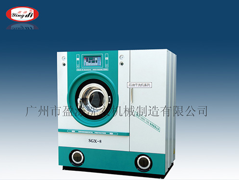 石油干洗機(jī)